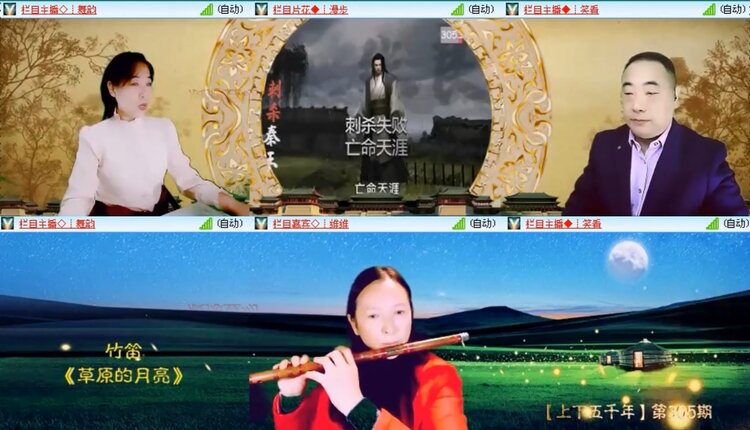 落雪🎤V娱热点