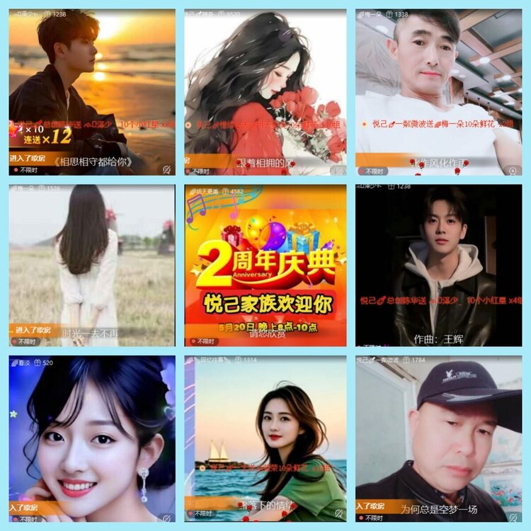 曾经🎤V娱热点