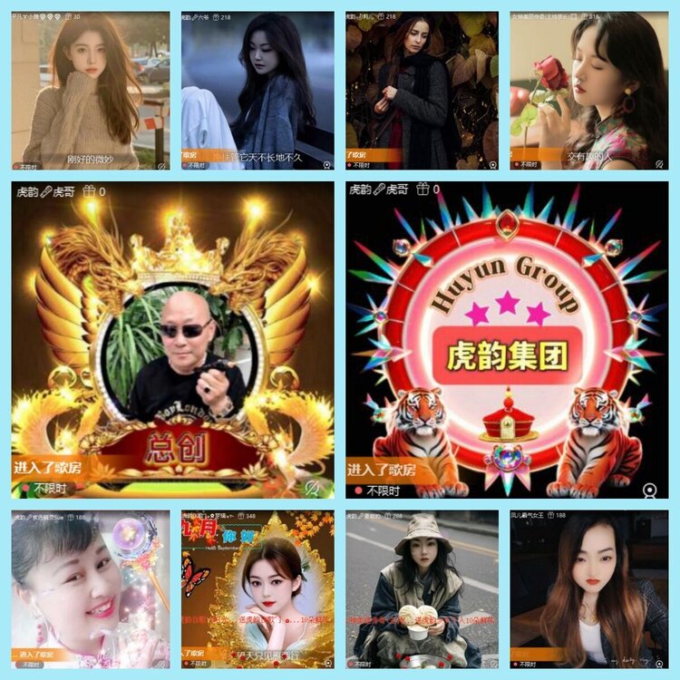 曾经🎤V娱热点