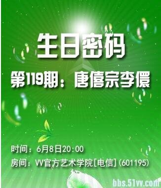 柠檬🎤V娱热点