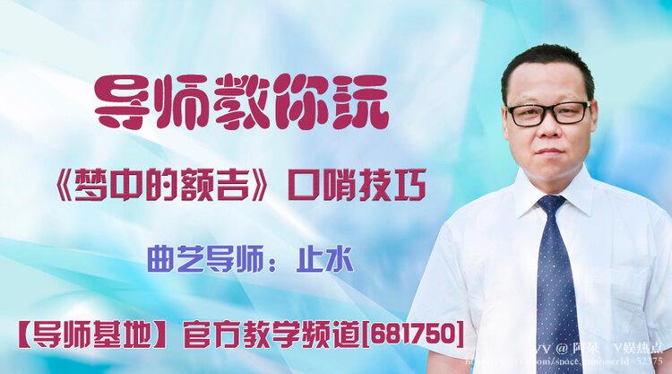 阿呆🎤V娱热点