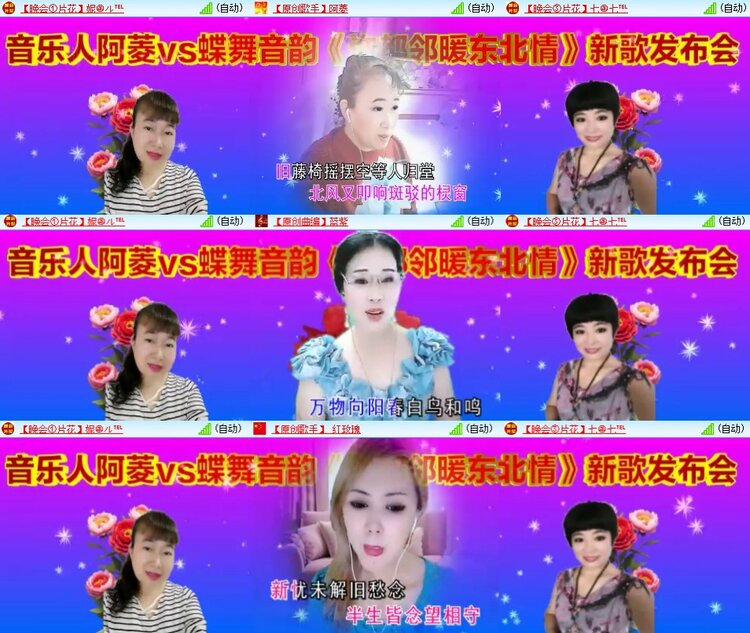 静一静🎤V娱热点