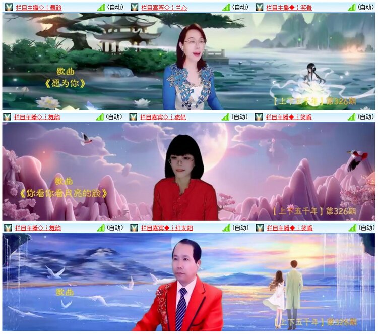 漂泊🎤V娱热点