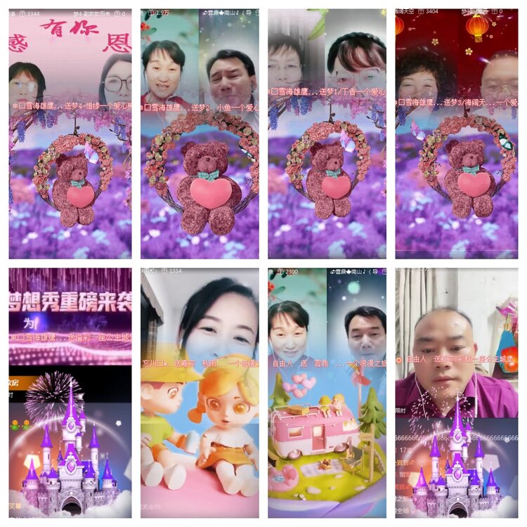 海燕🎤V娱热点