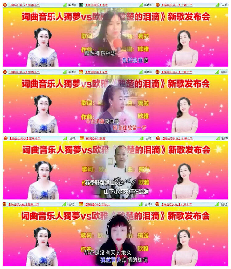 沛滢🎤V娱热点