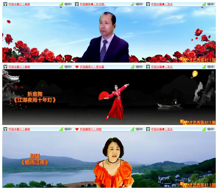小路🎤V娱热点