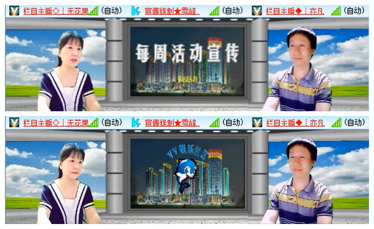 听云🎤V娱热点