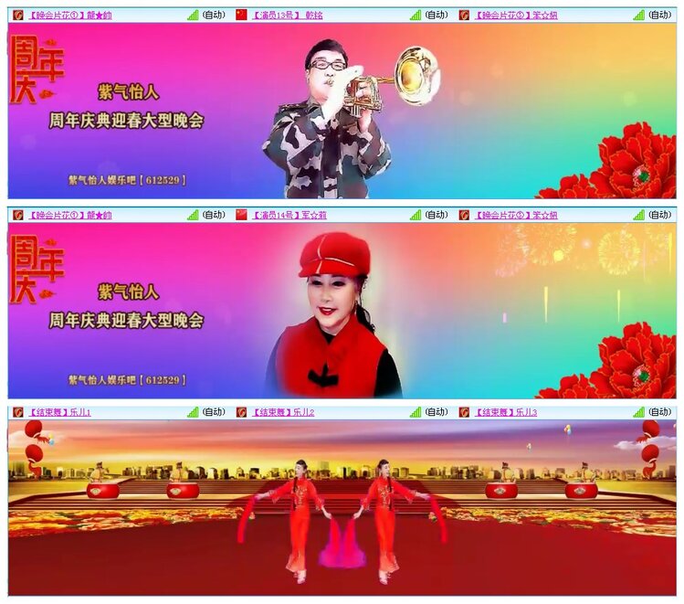 凡人🎤V娱热点