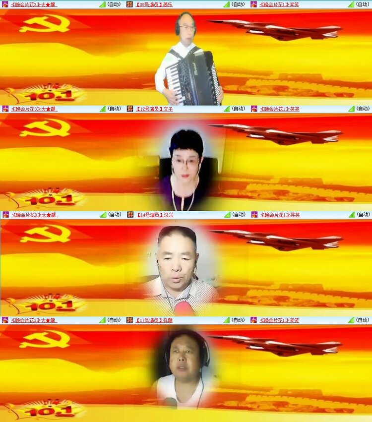 飞翔🎤V娱热点