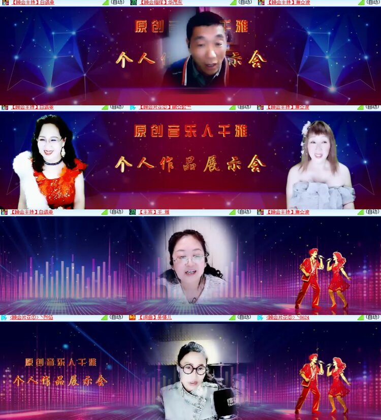 卓然🎤V娱热点