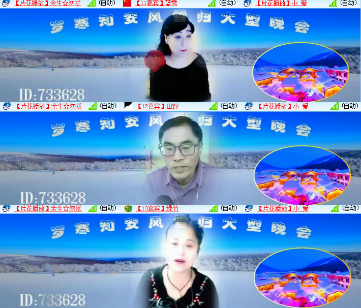 海燕🎤V娱热点