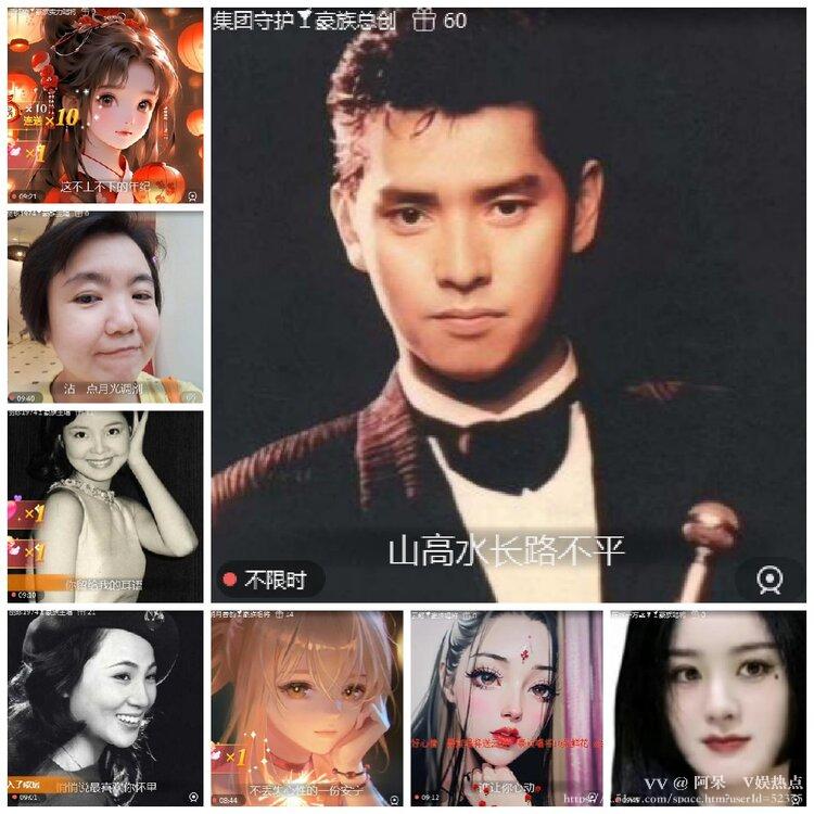 阿呆🎤V娱热点