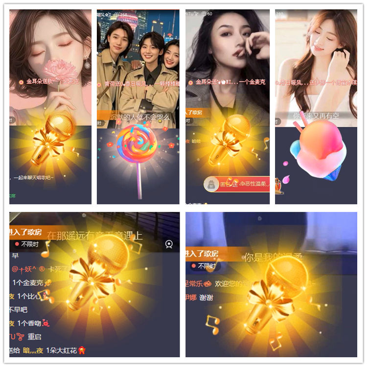 雪儿🎤V娱热点