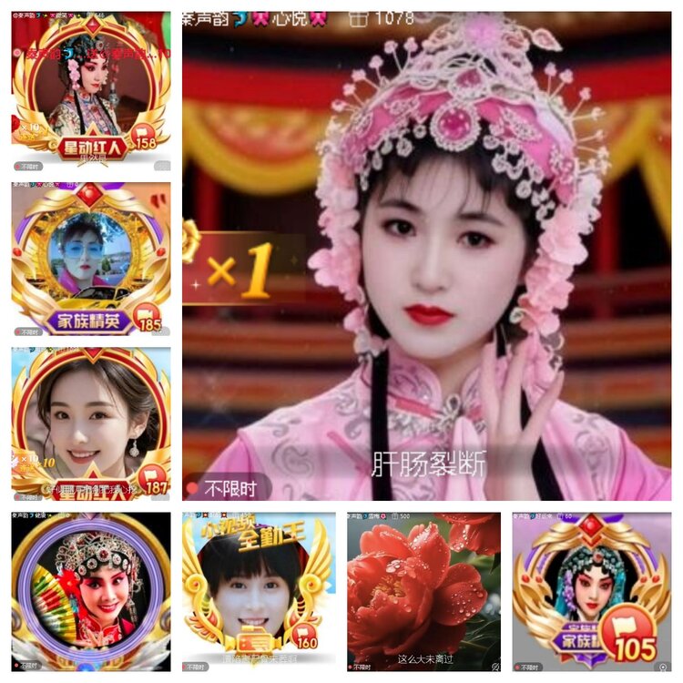 心玫🎤V娱热点