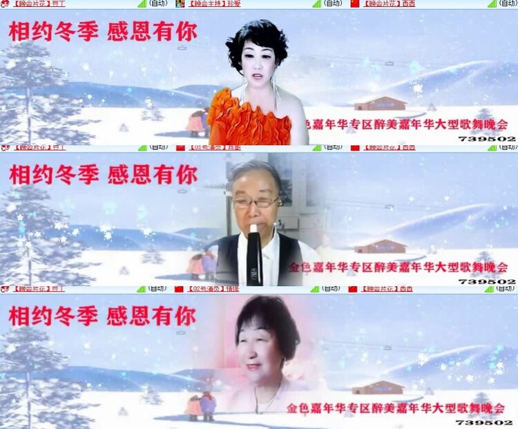 心玫🎤V娱热点