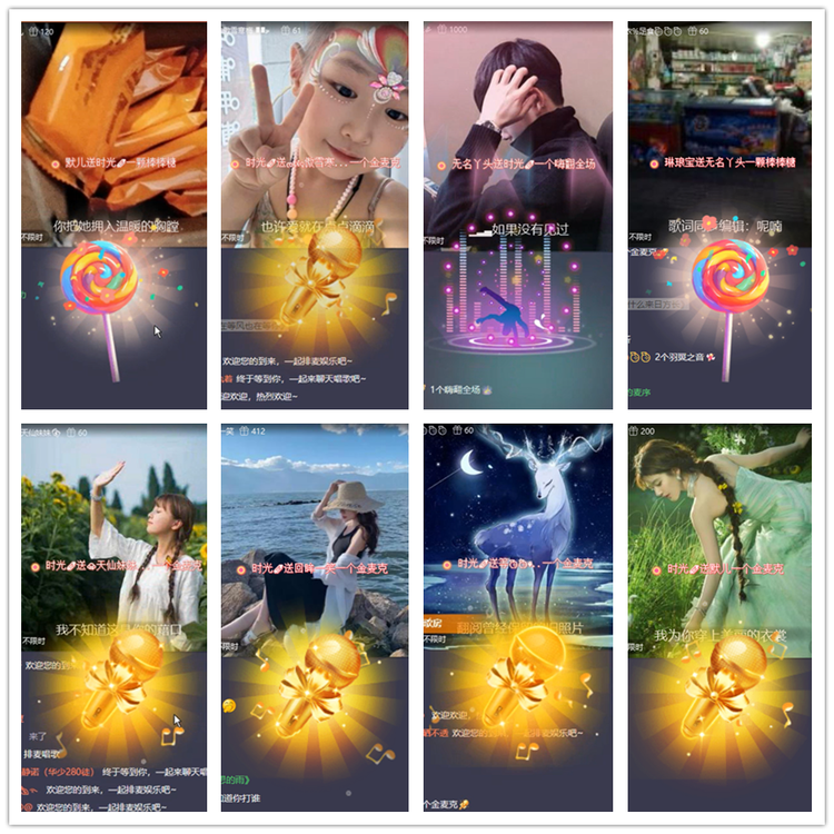 飘雪🎤V娱热点