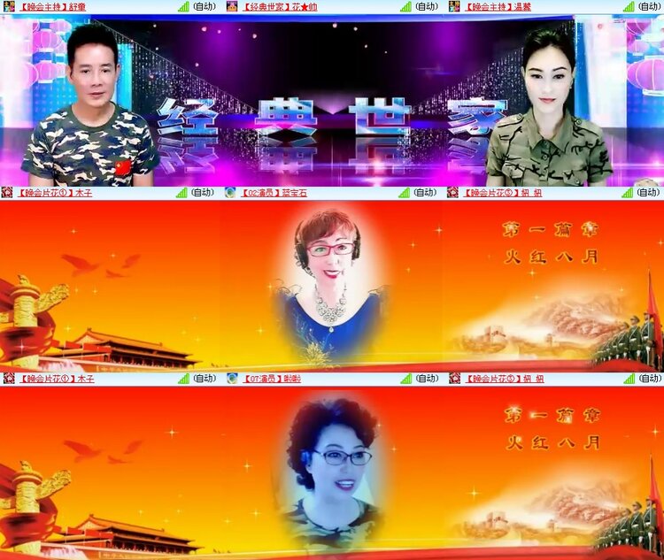 思点🎤V娱热点