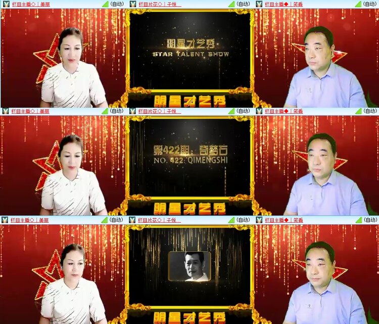九小九324🎤V娱热点
