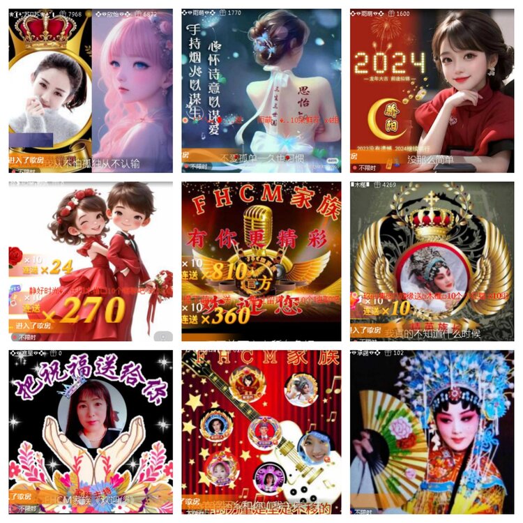 小浅🎤V娱热点