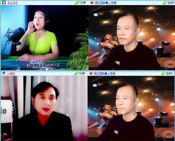 落雪🎤V娱热点