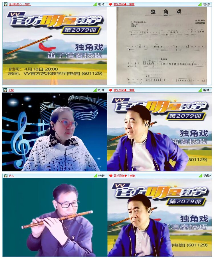 凡人🎤V娱热点