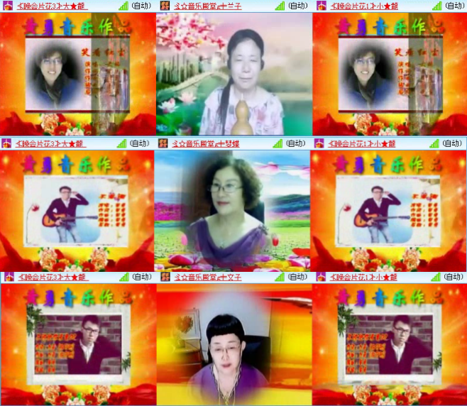 航航🎤V娱热点