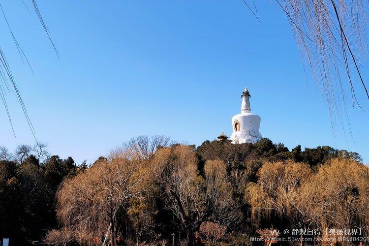 北海白塔