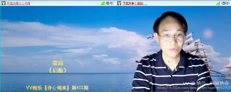 纳兰＿🎤V娱热点