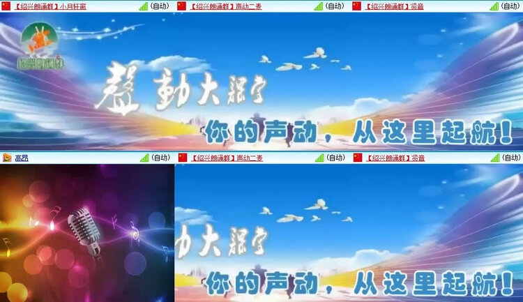 风景🎤V娱热点