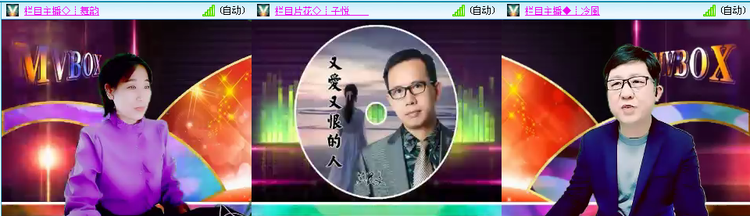 愉悦🎤V娱热点