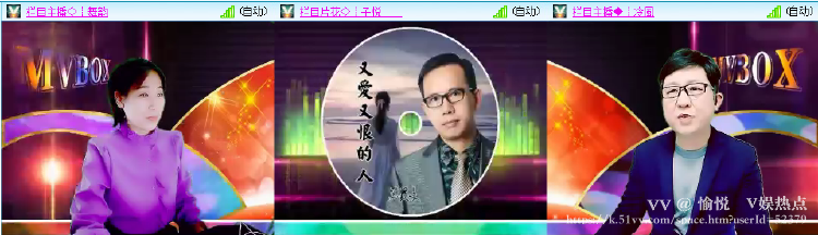愉悦🎤V娱热点