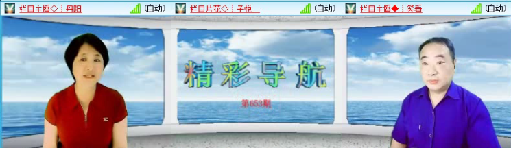 飞沙🎤V娱热点