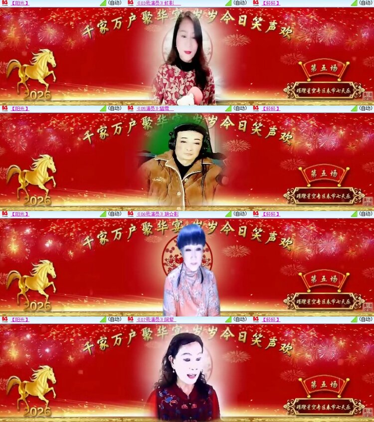 杜影🎤V娱热点