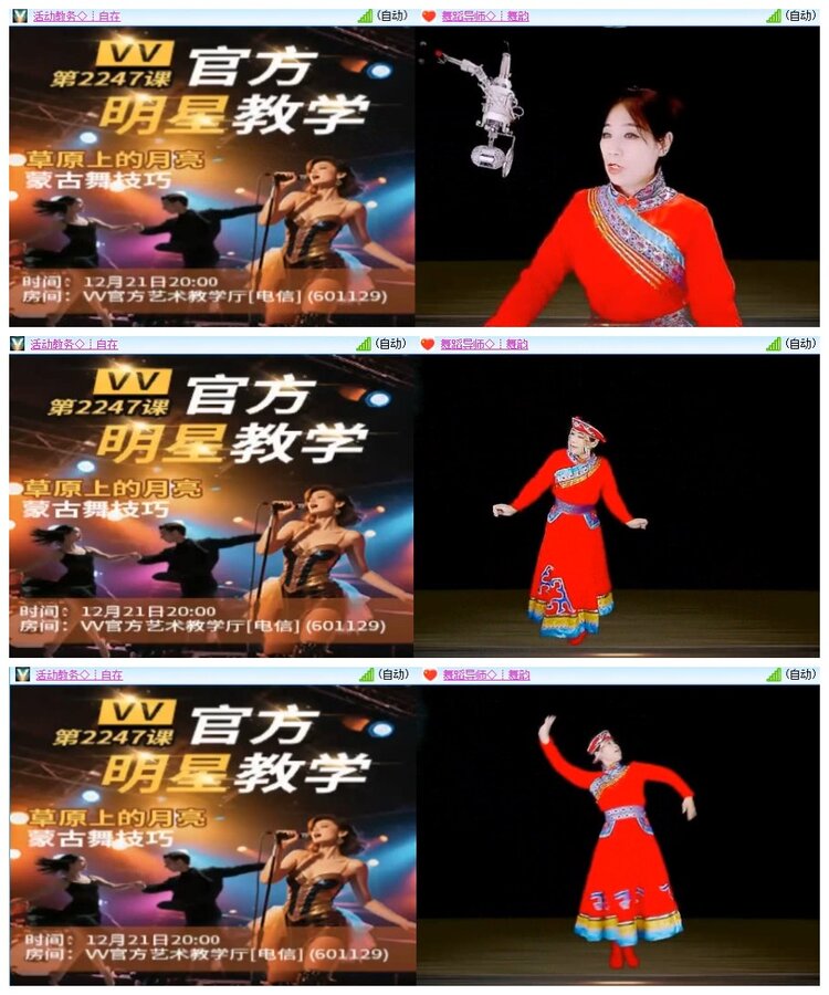 南风🎤V娱热点