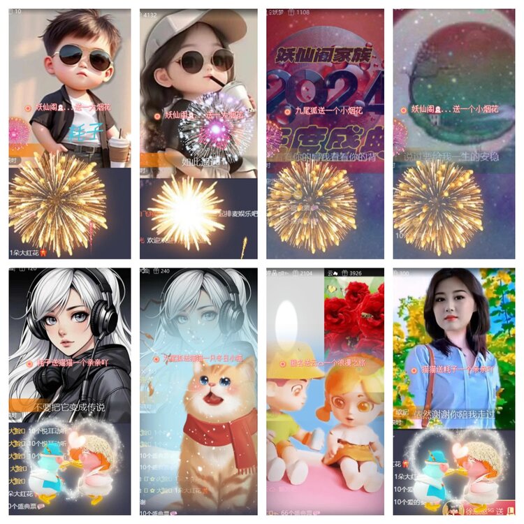 卓然🎤V娱热点