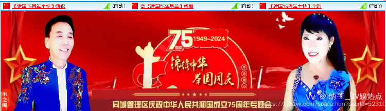 纳兰＿🎤V娱热点