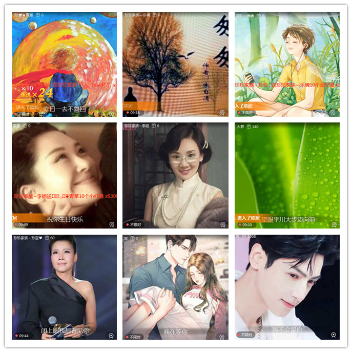 听云🎤V娱热点