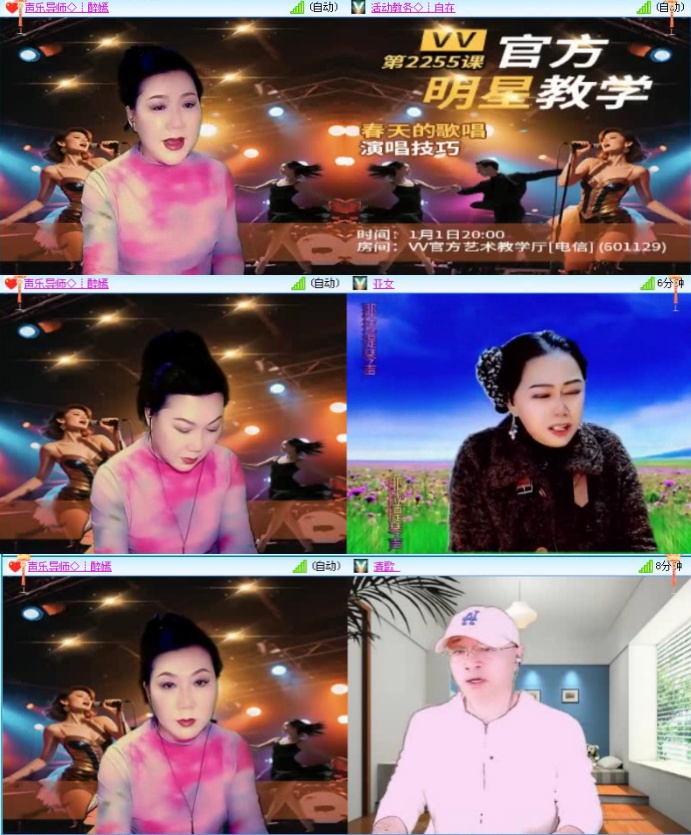 飞沙🎤V娱热点