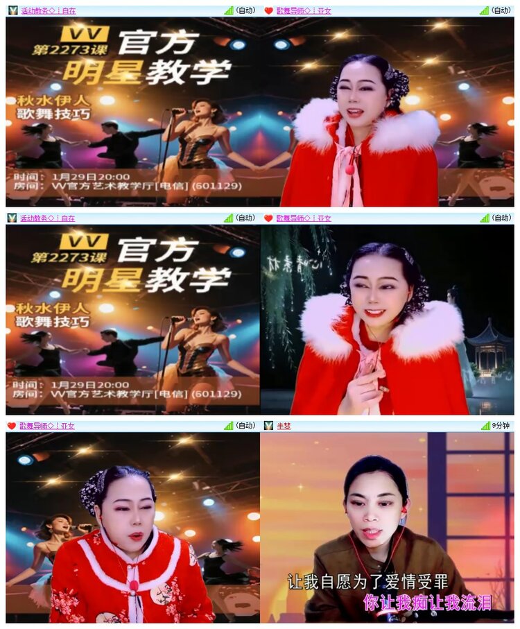 南风🎤V娱热点