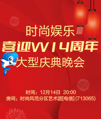 岚岚🎻V娱热点