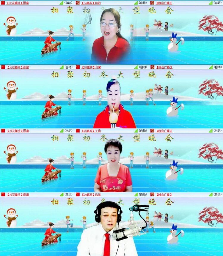 苏苏🎤V娱热点