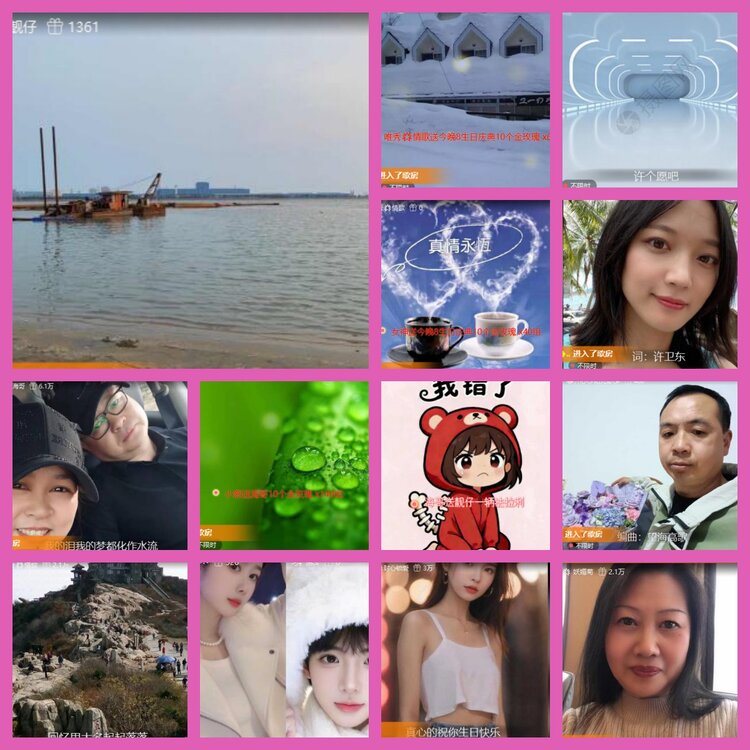 杜影🎤V娱热点