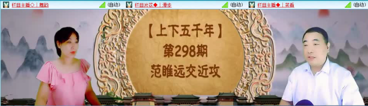 飞沙🎤V娱热点