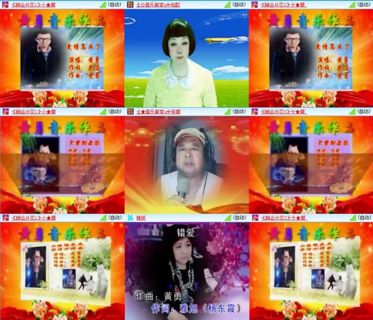 芯薇🎤V娱热点