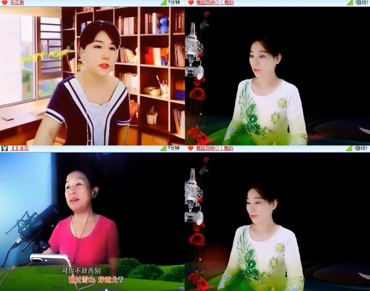 飞沙🎤V娱热点