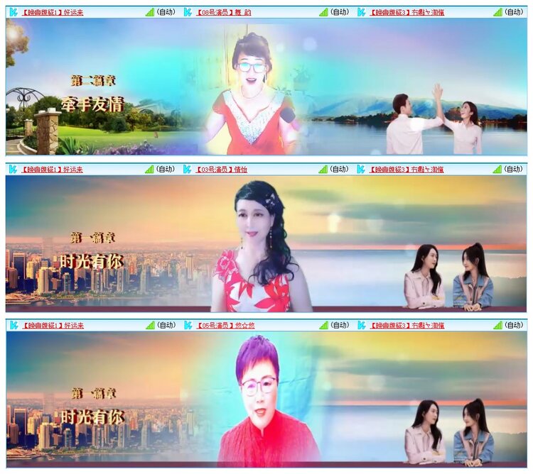 墨馨儿🎤V娱热点