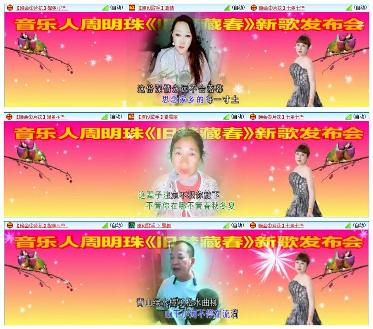 惜缘🎤V娱热点
