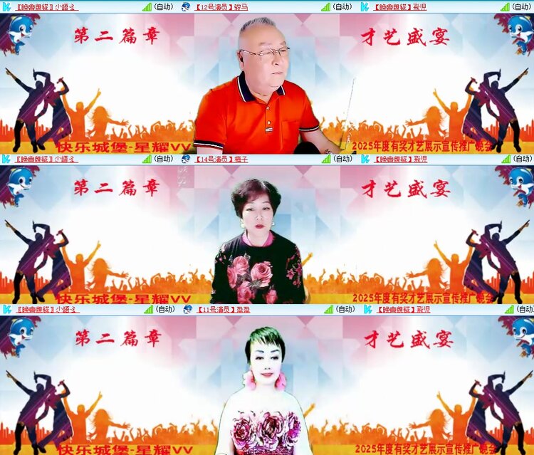 柠檬🎤V娱热点