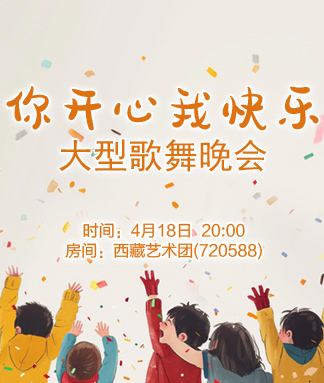 雪梅🎤V娱热点