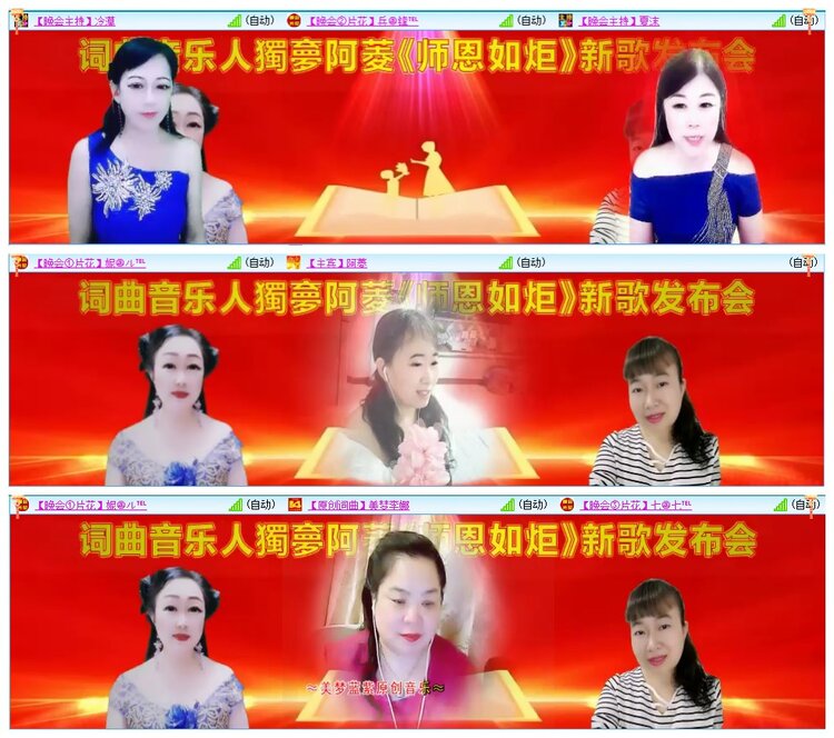 墨馨儿🎤V娱热点
